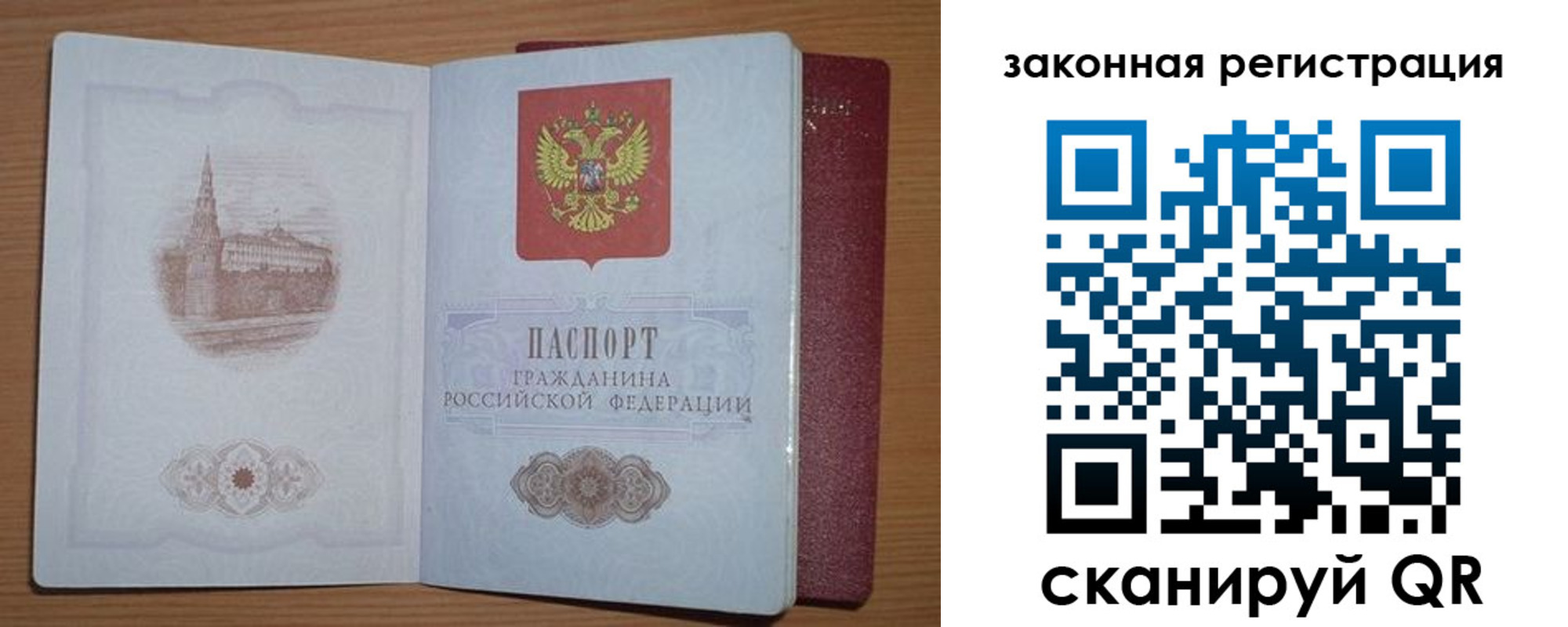 пропишу в квартире в Покрове