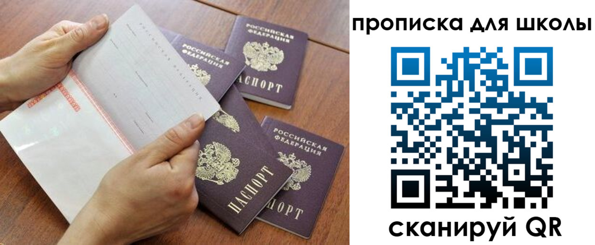 форма 3 в Покрове